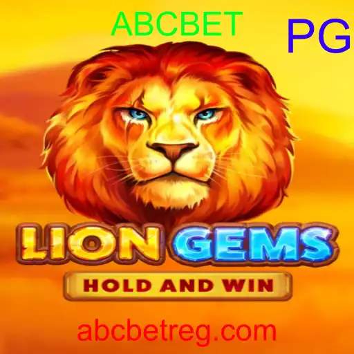 LionGems